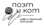 Поэт и кот